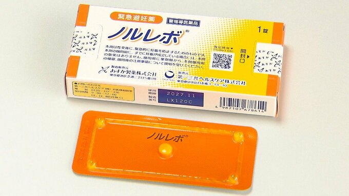 「緊急避妊薬」が処方箋なしで購入可能に　大分県内6店舗で先行販売、プライバシー確保を徹底|TBS NEWS DIG