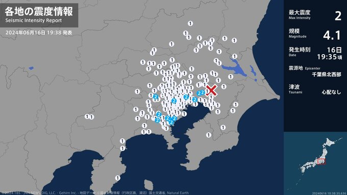 千葉県、東京都、神奈川県で最大震度2の地震　千葉県・市川市、鎌ケ谷市、東京都・東京墨田区、東京渋谷区|TBS NEWS DIG