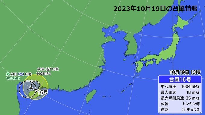 台風が『台風』である理由…秘密は“経線”「ハリケーン→台風」や「台風→サイクロン」に名称変更することも【進路予想ではない台風情報】|TBS NEWS DIG