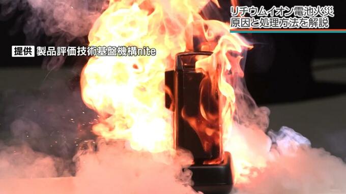 ごみ収集車、処分場での火災が相次ぐ「リチウムイオン電池」　正しい処分方法は？|TBS NEWS DIG