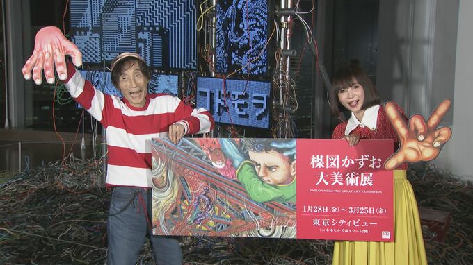 中川翔子さん　楳図かずおさんを追悼　「大好きな大尊敬する本当の神様」　「翔子という名前の文字も　大好きな漂流教室の翔ちゃんからいただきました」|TBS NEWS DIG