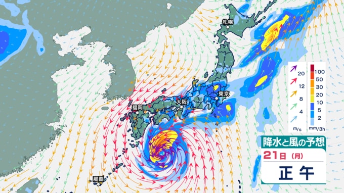 21日正午の降水と風の予想