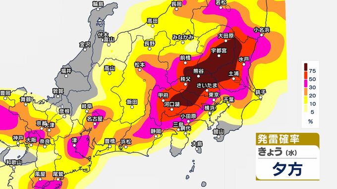 【気象情報】関東甲信　警報級の大雨の可能性　きょう22日（水）夜遅くにかけてとあす23日（木）昼過ぎから夜遅くにかけ　大気の状態が不安定になる見込み【発雷確率・雨のシミュレーション】24時間予想降水量　関東北部・関東南部・甲信80ミリ（～23日午後6時・多い所）　|　SBC NEWS | 長野のニュース | SBC信越放送