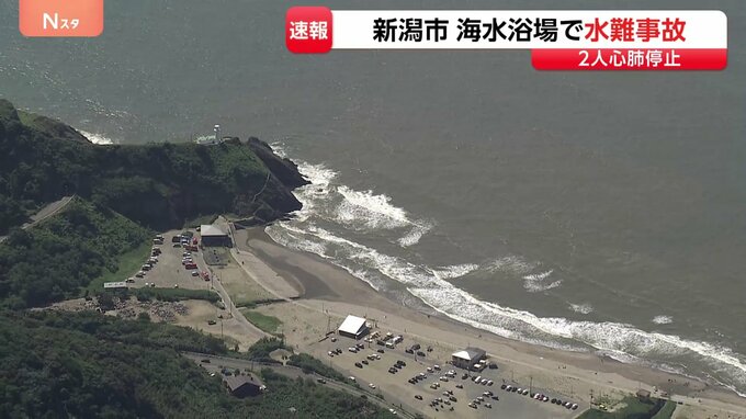 「ゴムボートが流されている」新潟市西蒲区の角田浜海水浴場で3人流される 10代くらいの女性と小学生くらいの男の子が心肺停止、成人男性は意識あり|TBS NEWS DIG