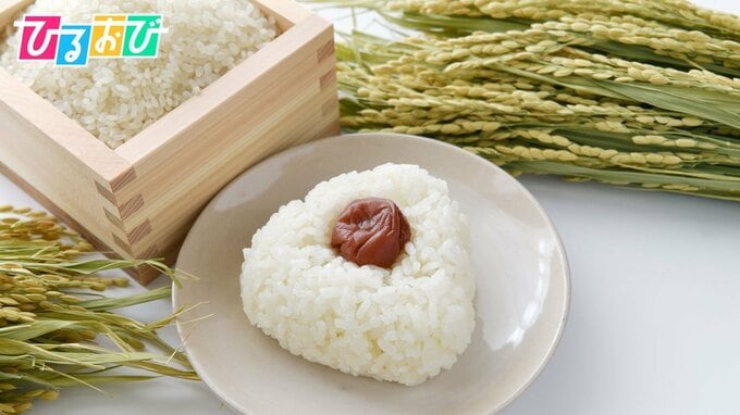 米どころ・新潟は２位！？お米をたくさん食べる都道府県１位は？【ひるおび】|TBS NEWS DIG