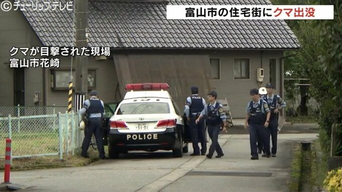「自宅の前に糞が…」クマ目撃 住宅街で出没相次ぎおびえる住民たち 猟友会などが警戒 富山市　|　富山のニュース｜天気・防災｜チューリップテレビ