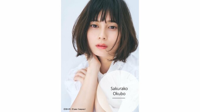 俳優・大久保桜子さん　オスカープロモーション所属を発表「感謝の気持ちを大切に」|TBS NEWS DIG