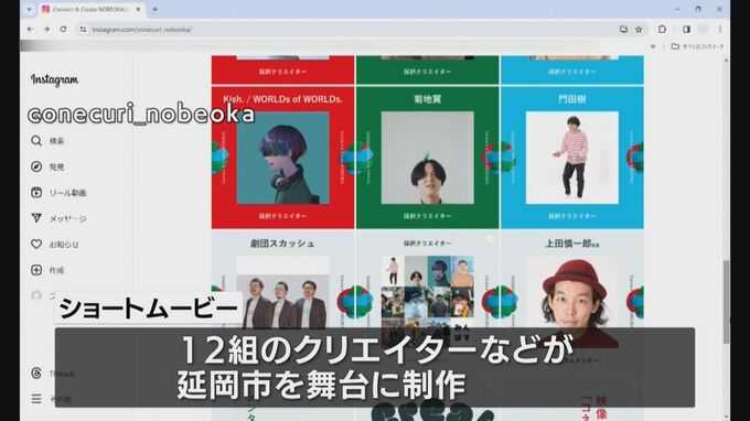 延岡を「エンタメのまち」へ　「カメラを止めるな！」の監督が映画制作を指導　|　MRTニュース ｜ ＭＲＴ宮崎放送