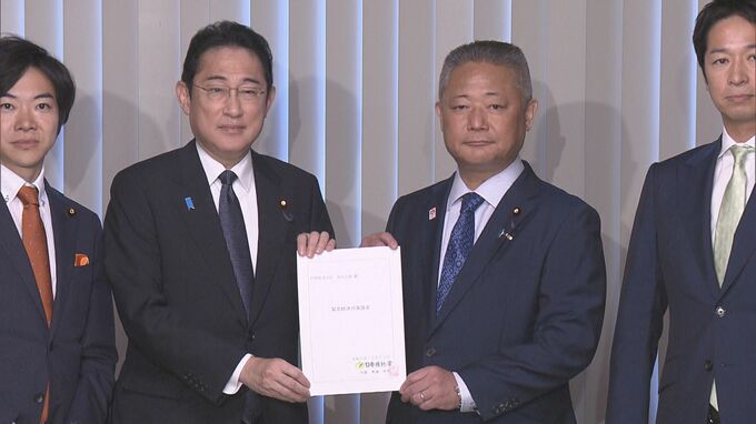 消費税の減税など提言　日本維新の会と国民民主党が総理に緊急経済対策申し入れ|TBS NEWS DIG