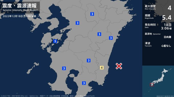 宮崎県で最大震度4のやや強い地震　|　MRTニュース ｜ ＭＲＴ宮崎放送