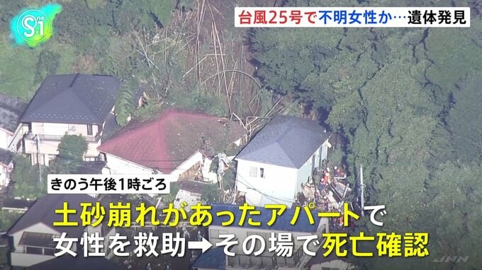 神奈川・三浦市で新たに1人の遺体発見　行方不明の20代女性か|TBS NEWS DIG