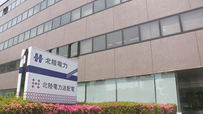 金沢市内7800戸で約3分間 変電所遮断器誤操作で一部停電　|　石川県のニュース｜MRO北陸放送