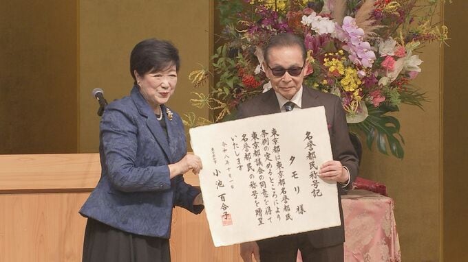 名誉都民にタモリさんら3人 「いったんは辞退しようかと思った」|TBS NEWS DIG