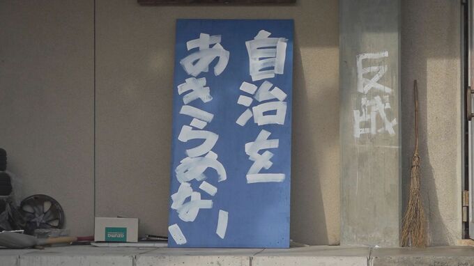 4132人分の署名を提出 「大学よ 学生をなめるな」金沢大学の廃寮問題で寮生が思い訴え 　|　石川県のニュース｜MRO北陸放送