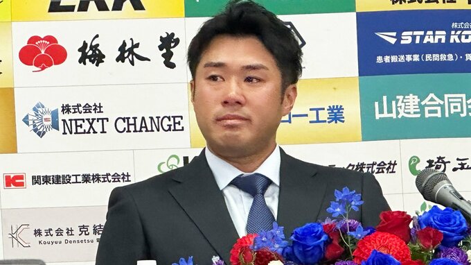 由規、引退会見でファンを想い涙　「よくやったなと自分を褒めてあげたい」 右肩手術を乗り越え17年間の現役生活|TBS NEWS DIG