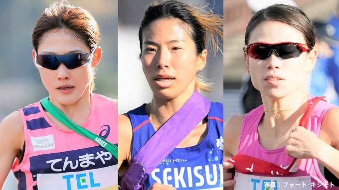 パリ五輪最後の1枠へ、新谷仁美がペースメーカーでサポート　前田穂南、松田瑞生ら出場発表【大阪国際女子マラソン】|TBS NEWS DIG
