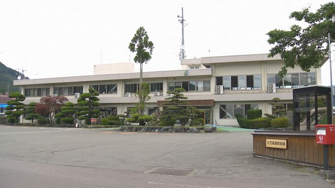 車線はみ出し対向車と衝突事故 愛媛・久万高原町の20代男性主事を戒告処分 | 愛媛のニュース - Nスタえひめ|あいテレビは6チャンネル