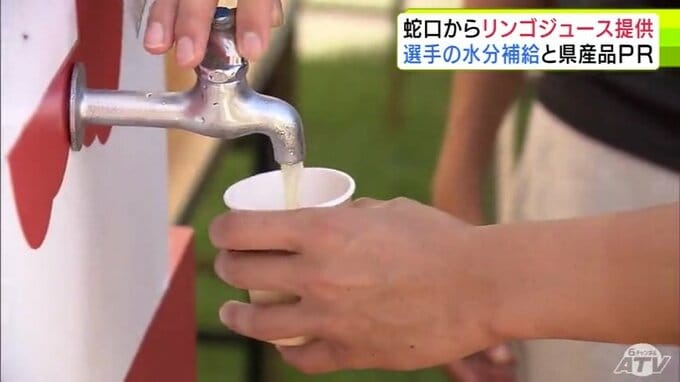 「青森あっぱれっす！」蛇口からリンゴジュース！　青森市で開催のサッカー大会で選手たちに県産リンゴジュースふるまわれる　普段よりも「こっちの方が100倍うまい！」|TBS NEWS DIG