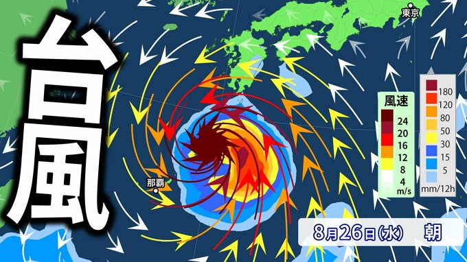 【台風情報】「台風18号（ソウデル）」最大瞬間風速65m/s・中心気圧935hPa予想 「非常に強い勢力」に発達へ　週明けには日本の南に接近か【気象庁・雨風の予想シミュレーション】|TBS NEWS DIG