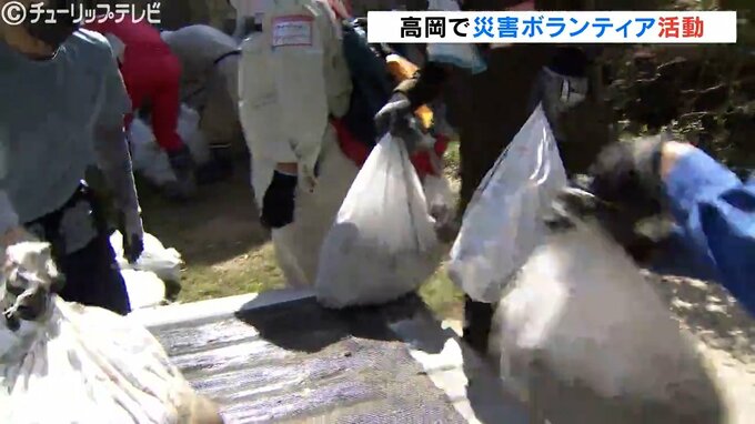 大雨で被災した富山・高岡市で災害ボランティアの活動開始 床上浸水3棟床下浸水73棟　|　富山のニュース｜天気・防災｜チューリップテレビ