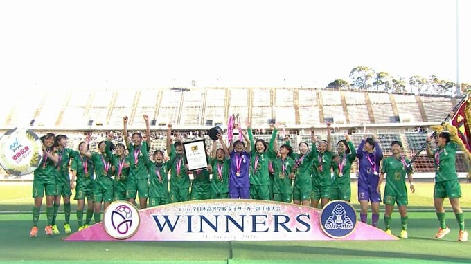 柳ヶ浦が悲願の初優勝！村上凜果のヘディング弾で神村学園を1－0撃破　“九州対決”制す【高校女子サッカー】|TBS NEWS DIG