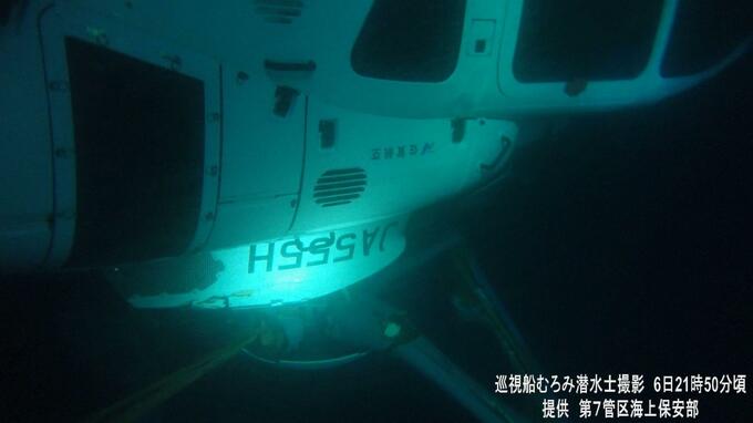 【続報】心肺停止状態で搬送された3人の死亡確認　長崎・壱岐沖の医療搬送用ヘリ事故|TBS NEWS DIG
