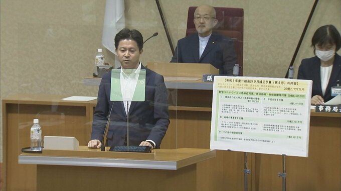 値上げの波で独自の生活支援策　市が水道料金2か月分を無料に　|　BSSニュース | BSS山陰放送
