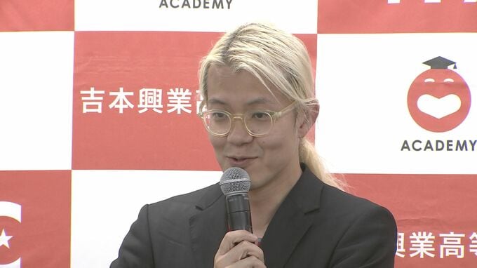 【ZAZY】よしもとアカデミー特別講師で「芸人の全部を教えます」|TBS NEWS DIG