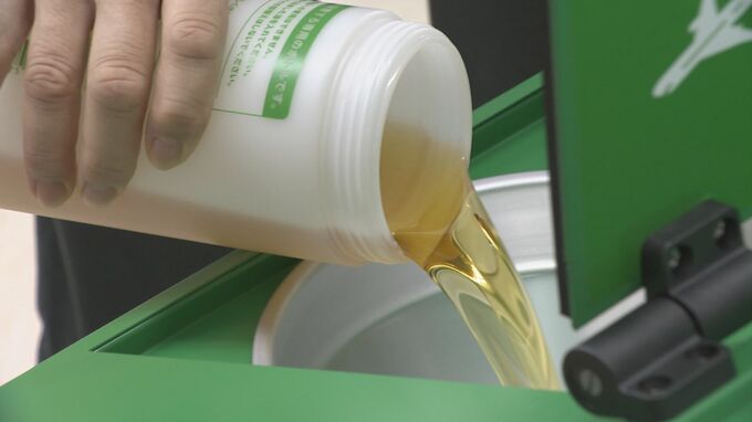 ”廃食油”から持続可能な航空燃料「SAF」を作る日本航空のプロジェクト　山口県岩国市の店舗でも回収開始|TBS NEWS DIG