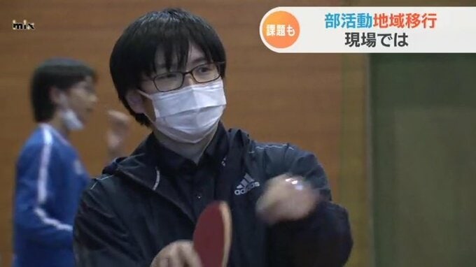 費用は？指導者は見つかる？部活動を地域へ 山口県に早期方針策定求める声　先行導入の現場取材から見えたもの　　|　山口のニュース・天気・防災｜tys NEWS｜ｔｙｓテレビ山口