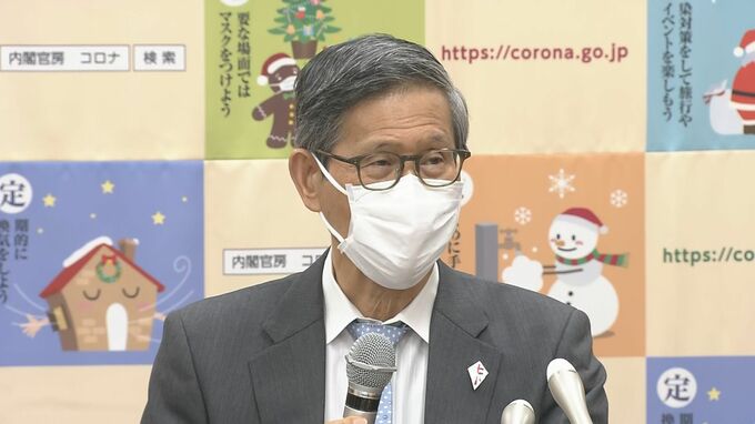コロナ分科会専門家　年末年始に行動制限は求めず　尾身会長「感染抑制だけを目的にする時代は過ぎた」「自主的な努力を」|TBS NEWS DIG