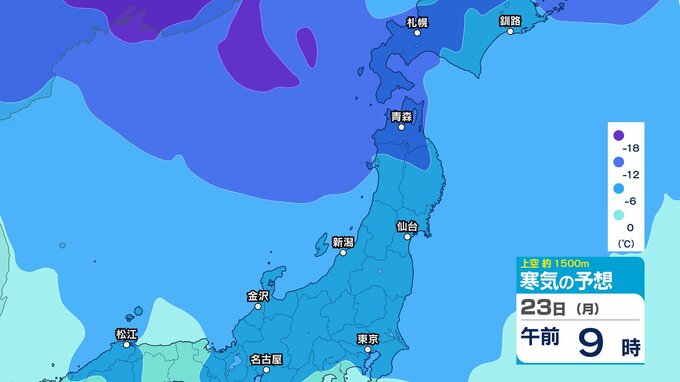 【雪はいつ？どこで？】 東北日本海側では大雪か 警報級の風の可能性も…気象庁「大雪と強風及び雷に関する東北地方気象情報」【雨と雪の最新シミュレーション】|TBS NEWS DIG