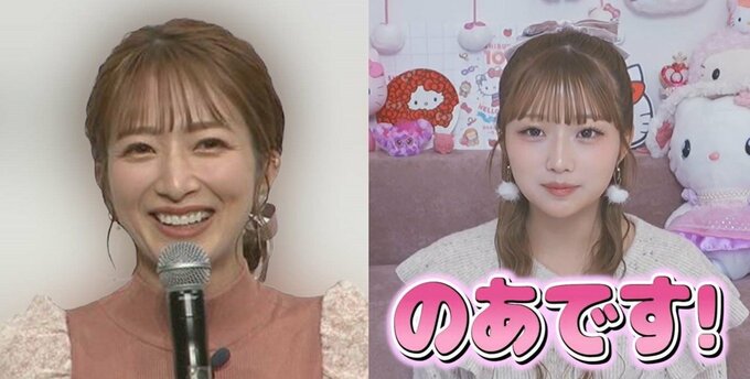 辻希美さん　長女・希空さんの活動について語る　「デビューというかアイドルとして活動していくとかではなく、本人の希望で、夢がインフルエンサー」「親としてはね、希空のやりたいことだし、全力で応援したい」|TBS NEWS DIG