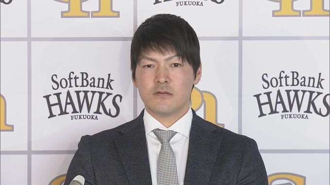 今季チームトップ１０勝有原航平現状維持４億円プラス出来高払い（推定）でサイン　|　福岡のニュース｜RKB NEWS｜RKB毎日放送