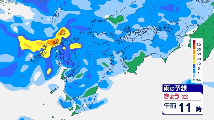 九州北部地方　引き続き線状降水帯発生のおそれ（山口県、福岡県、佐賀県、長崎県、熊本県、大分県）14日午後にかけて　長崎県で24時間250ミリ予想も　引き続き土砂災害などに厳重警戒を　14日午前10時48分発表|TBS NEWS DIG