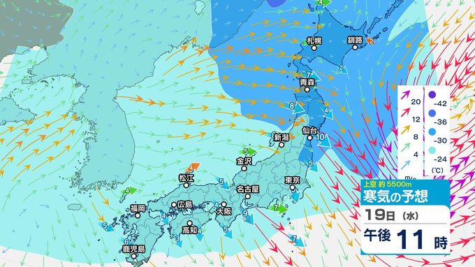 【気象情報】関東甲信は交通障害に留意…低気圧が発達しながら関東の東を進む【雪と雨のシミュレーション】 大雪のおそれなくなるも “なだれ” に注意|TBS NEWS DIG