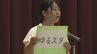 県内の多くの小中学校で始業式　「ゆるスタ」で子どもの負担を減らす　一部の学校では休み明け3日間は午前授業のみ　山梨　|　山梨のニュース | ＵＴＹテレビ山梨