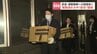 【激震】北海道新幹線の札幌延伸工事で談合疑惑　落札率最大で99.8％の闇…事業費3.5兆円への膨張と、さらなる開業遅れへの深刻な懸念　|　北海道のニュース｜HBC北海道放送