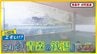 「青森の銭湯って感じ！」半世紀以上通い続ける常連客もいるエモい温泉【青森の温泉・銭湯へドライ風呂44軒目】1月22日放送回見逃し配信　|　青森のニュース│ATV NEWS│青森テレビ
