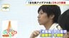 小林製薬「全社員アイデア大会」3年ぶりに開催　社員約3000人がアイデアを出し合い新商品の開発につなげる　|　MBSニュース | 関西の最新ニュースを分かりやすく。