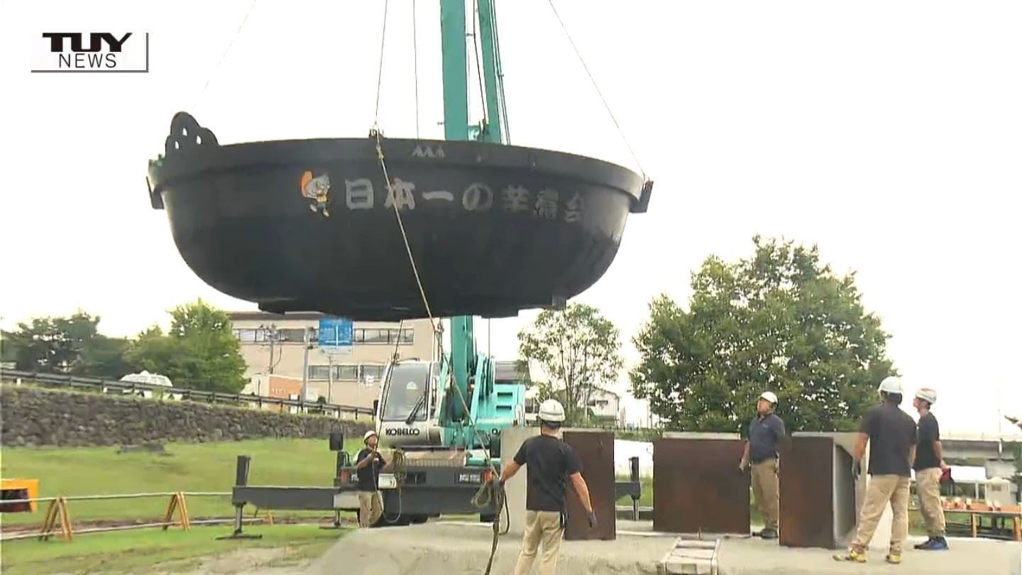 巨大鉄鍋 （芋煮等に活躍） 巨大鉄鍋 （芋煮等に活躍） 早朝の