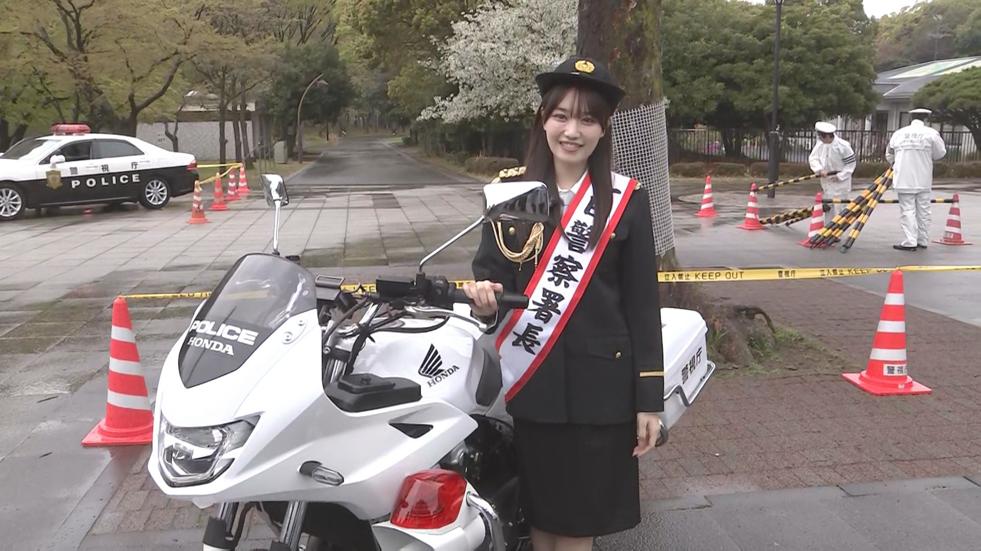 水ダウ」に出演し話題 俳優・仲俣由菜さんが一日警察署長に 「事故の