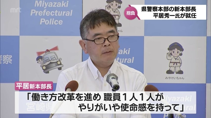 銀杯 純銀 静岡県警察本部長賞 133g 銀杯 純銀 静岡県警察本部長賞 133g 銀杯 純銀 静岡県警察本部長
