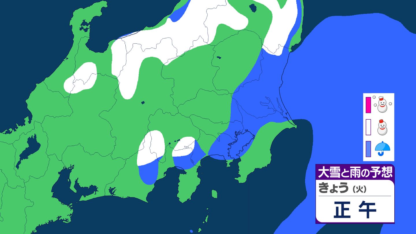 関東で雪】東京23区あすにかけ積雪予想、交通障害・路面凍結に留意