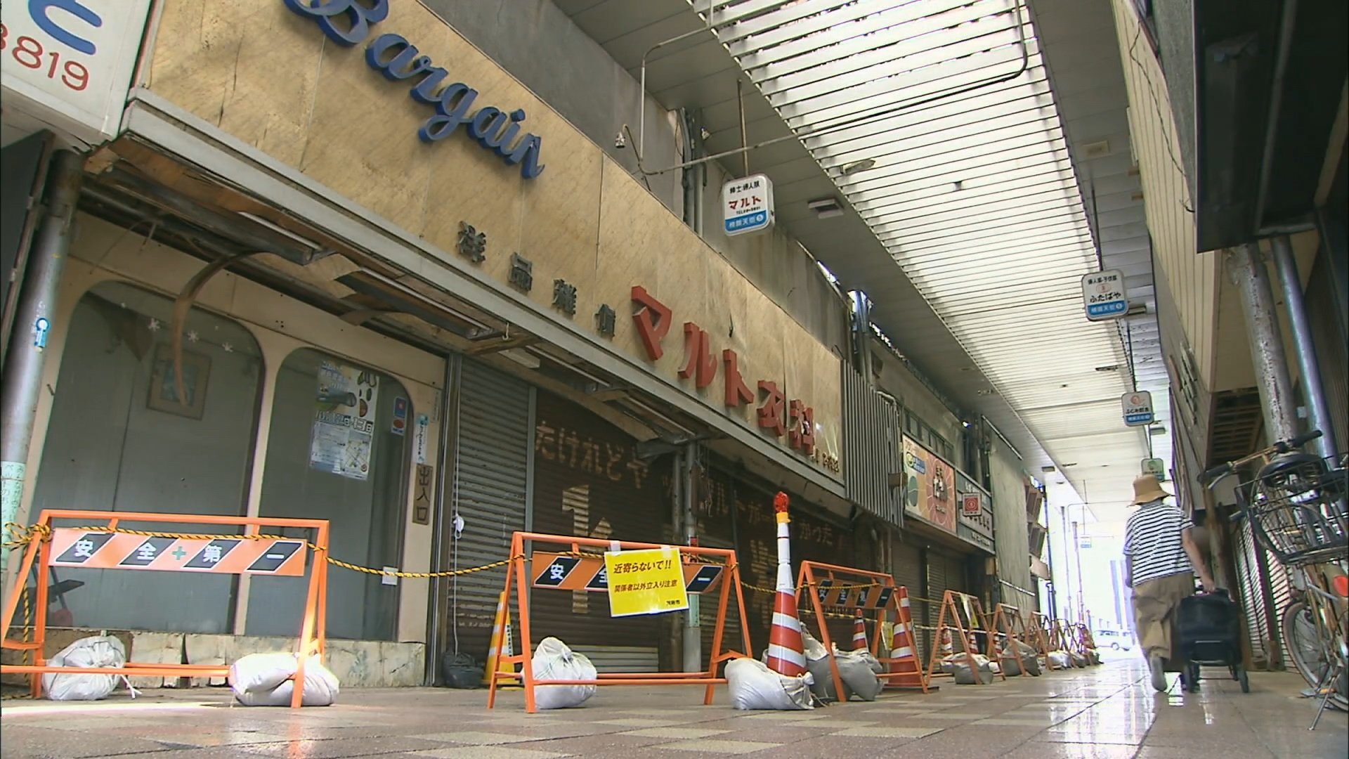 上から物が落ちてくる 異臭がする かつて日本一のアーケード商店街が崩壊寸前に 苦情相次ぎ対策へ Obsニュース