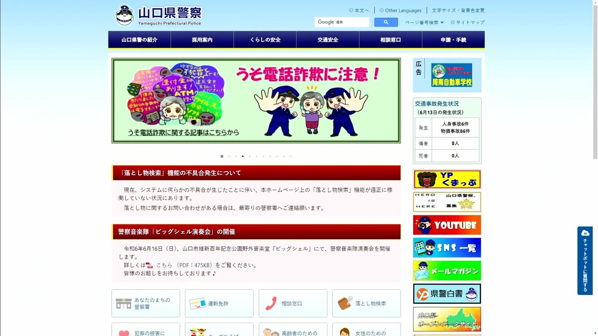 本物百万円リスク現役用中国公安警察手帳と武警財布と公安情報管理袋4点合法密輸品 Amazon.co.jp: 中国公安警察現用99式公安手帳 IDケース 本物保証