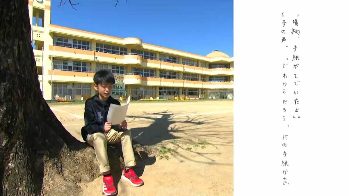 お母さんからのラブレター、息子への思いを綴る手紙