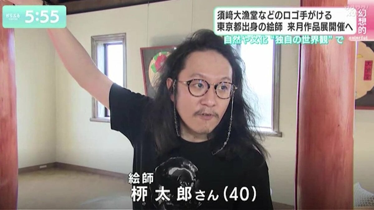 【サボ 行先板】（表）須﨑行 FOR SUZAKI（裏）高知行 FOR KŌC サボ 行先板】（表）須﨑行 FOR SUZAKI（裏）高知行 FOR KŌC サボ 行先