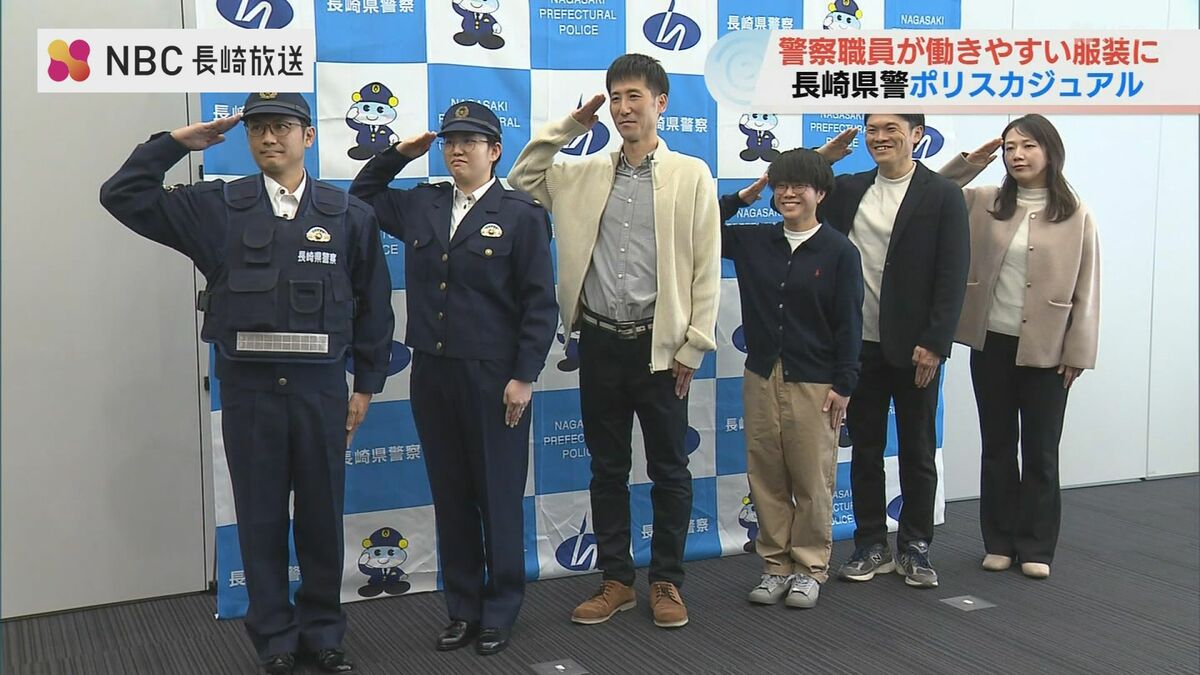 私服勤務の警察職員対象「ポリスカジュアル」導入 長崎県警 街頭活動