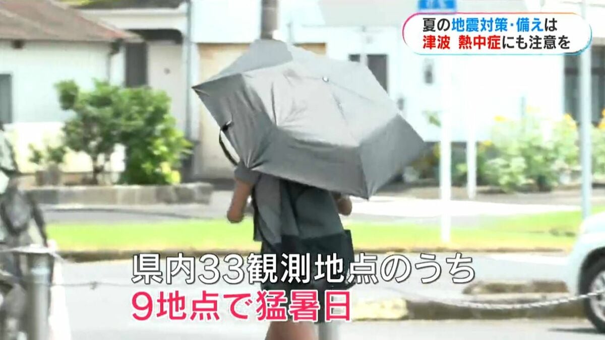 鹿児島市で37.2度を観測　県内9か所「猛暑日」で9人救急搬送　熱中症疑いの死者は4人に